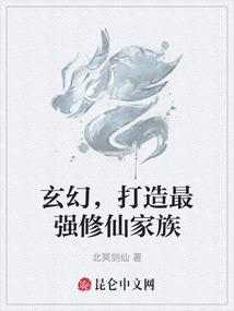 一把葱