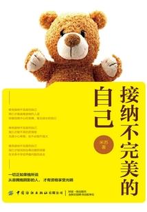 净土霸主