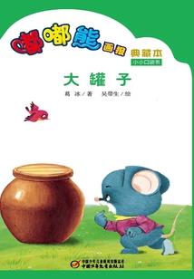 我点亮了灯，你点了我