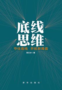 阿sir，喜欢吗