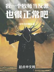 一个平凡的人的未来