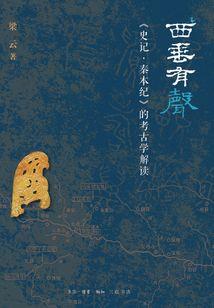 红云的进击之路