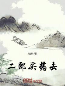 上古残留