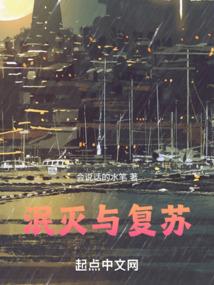 穿越时空之雨汐