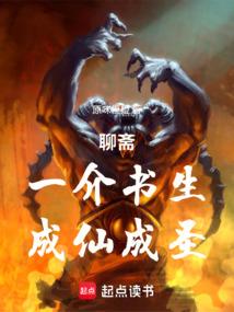冷酷魔后倾天下