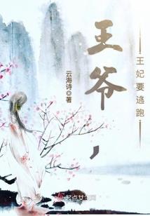 我的女友开挂了