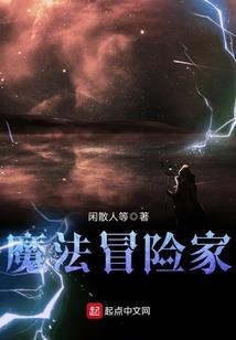 TheEnd微能入侵