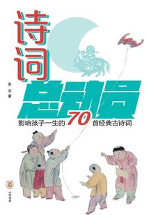 妖精王爷的轻狂妃