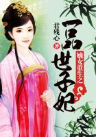 群雄争霸之现世诸葛
