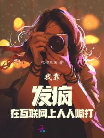 先婚后爱总裁大人轻一点