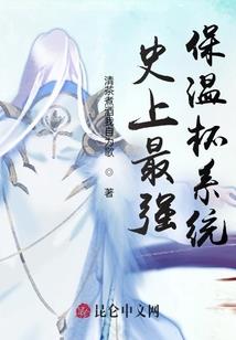传奇新人类