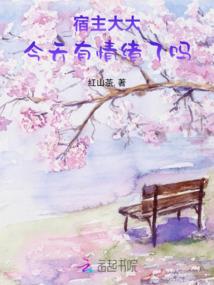 仙古大帝