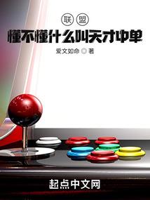 蜉蝣传