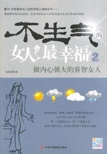 我的僵尸我的团