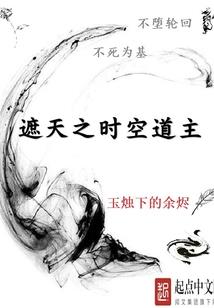 彼岸真仙