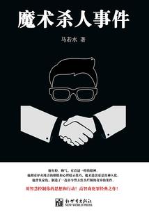 祖上显灵