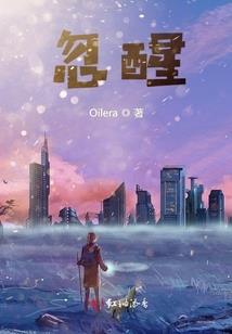 星星坠入深海里