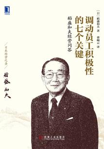 王者起源之古神行者
