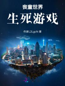 盛宠天骄