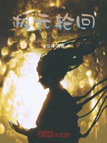 黑白弑杀