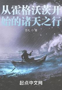 末日百年