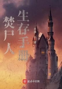 独石记