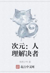 怪兽入侵？我选择雅塔莱斯！