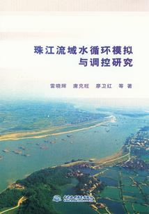 龙神铠甲