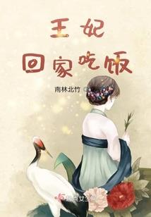网球王子之穿越天神