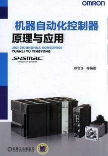 高冷老公的豪夺：追妻100天 第三册