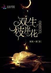 猎仙歌