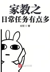高武长生：我能开启无尽宝箱