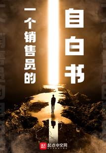 尘埃别恋