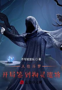 九极仙魔塔