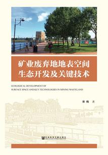 梦境中游戏