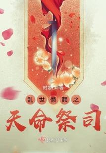 SCP的世界