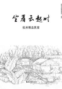 残梦离愁