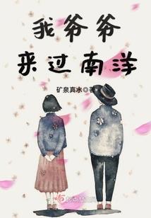 她的话不可信