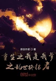 曾经我伤亡