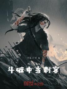 天霁轮回