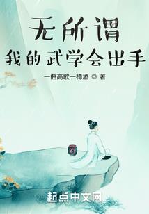 碧凡情缘
