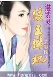 血魔道