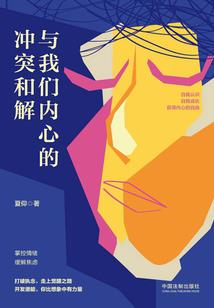 文静与端庄