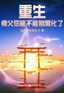 帝落皇权