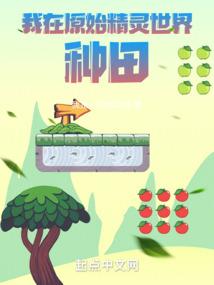 灵羽道天