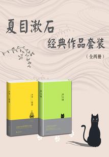 道先