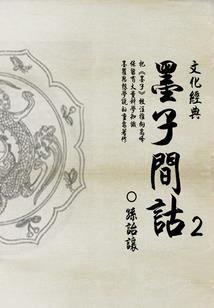 穿入异世界