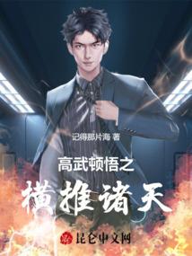 穿越之异世剑神