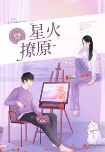 我是把妹高手