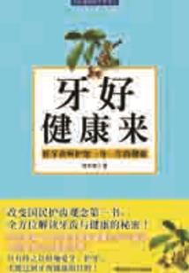 星斗生活异想录
